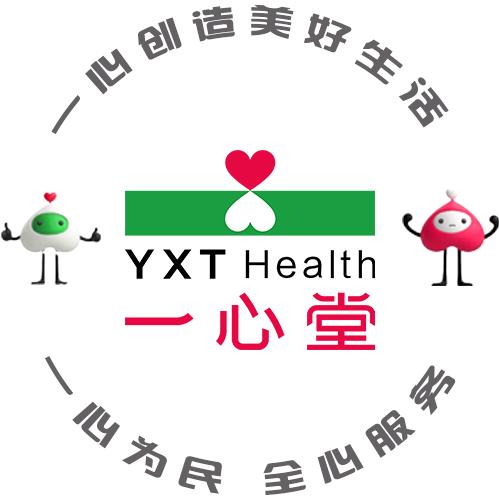 一心堂保山红花小区连锁店