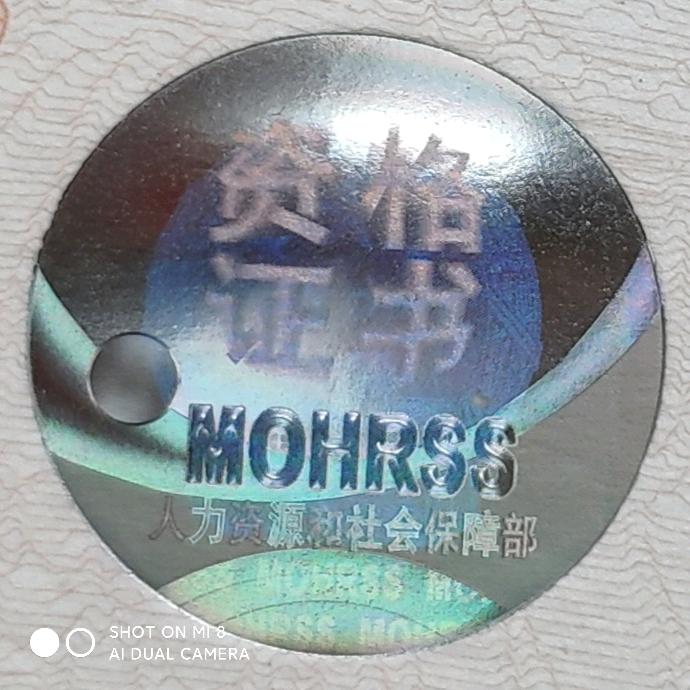 嘿嘿嘿嘿