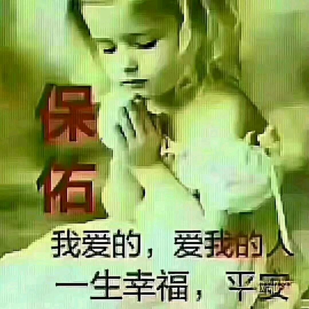 幸福一家