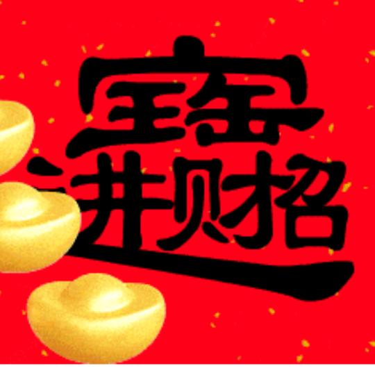 🇨🇳♥余生都有💖你陪伴💞