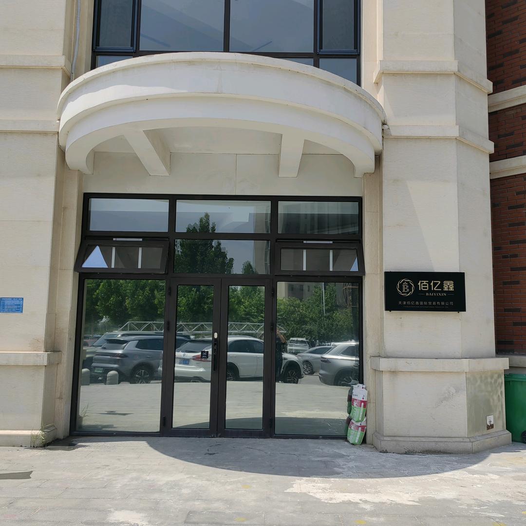 天津佰亿鑫——丽丽