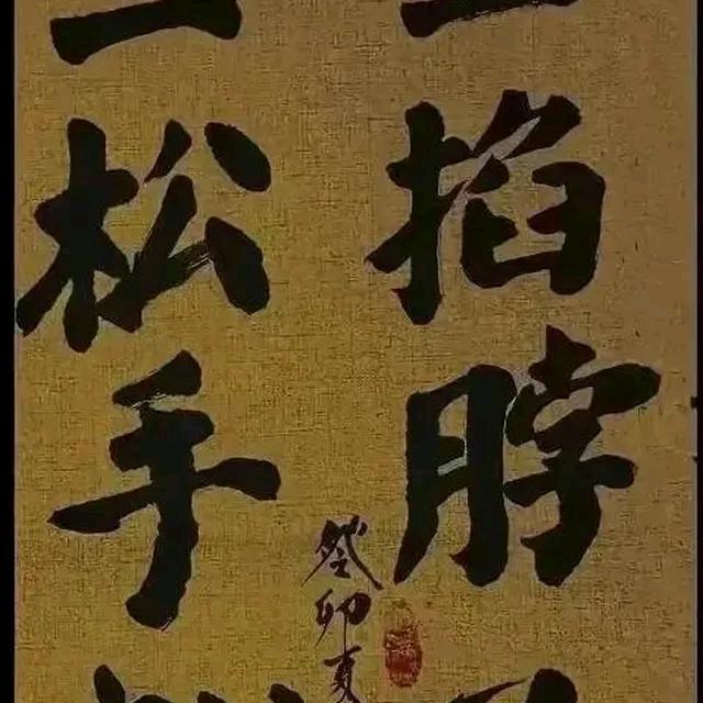 卡不卡不卡头像