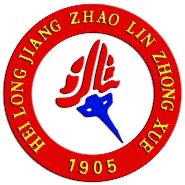 兆麟中学