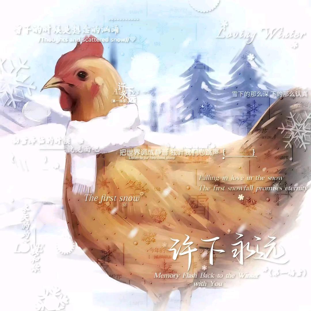 等下我