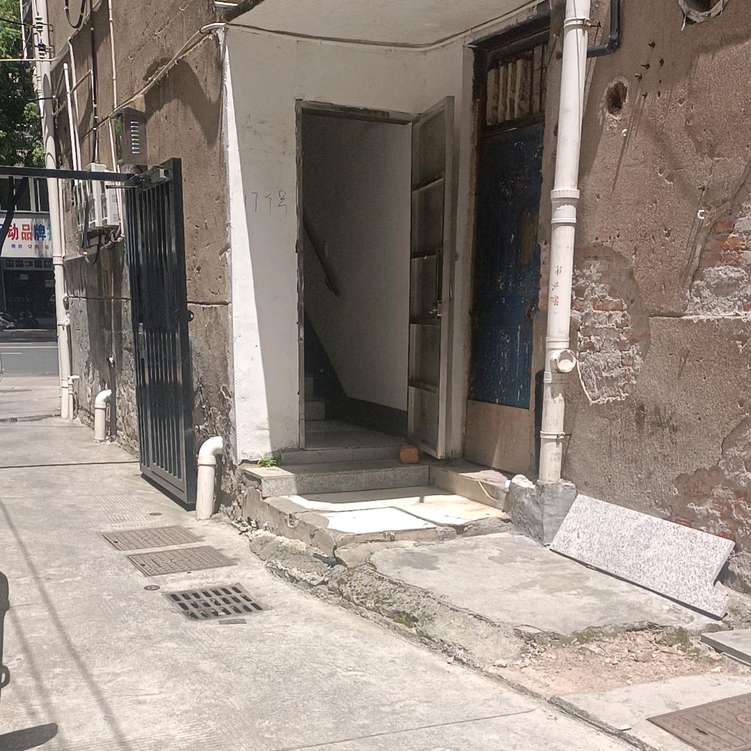 我你上班吧
