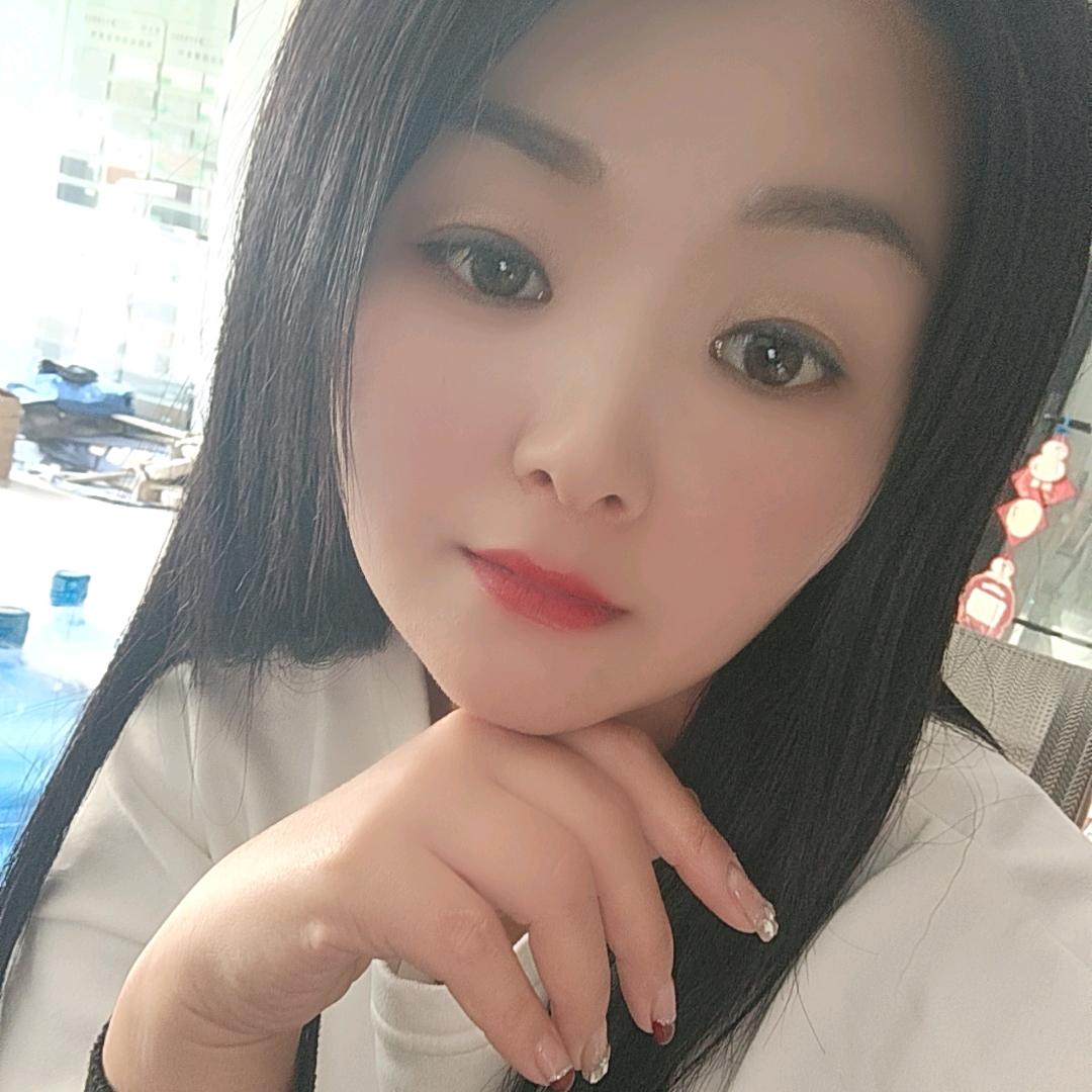 真真