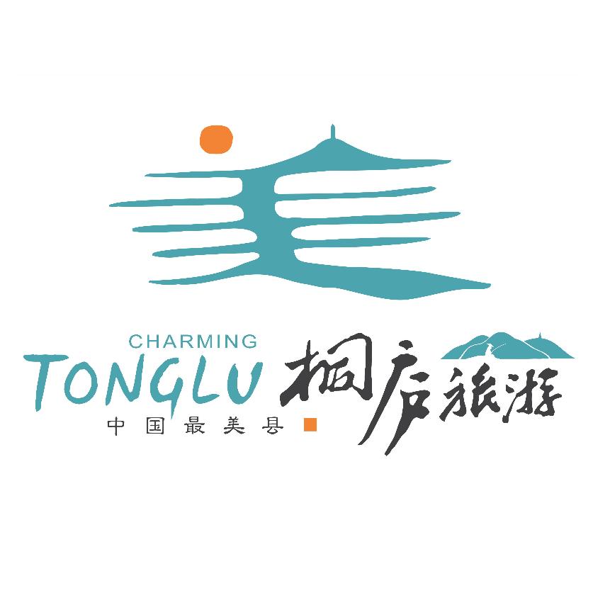 桐庐文旅