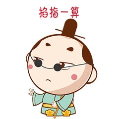 兔子等着瞧