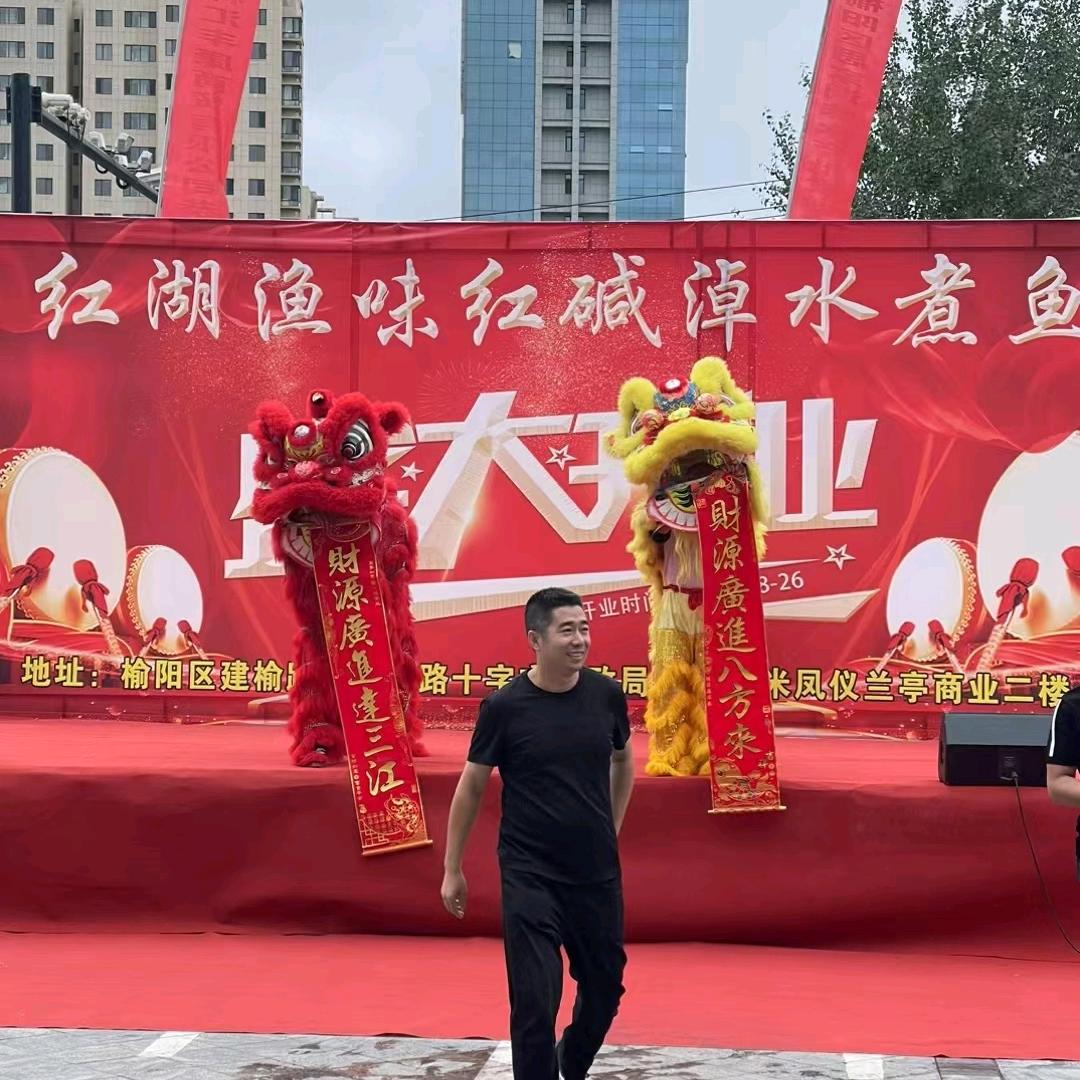 红湖渔味—李宏伟
