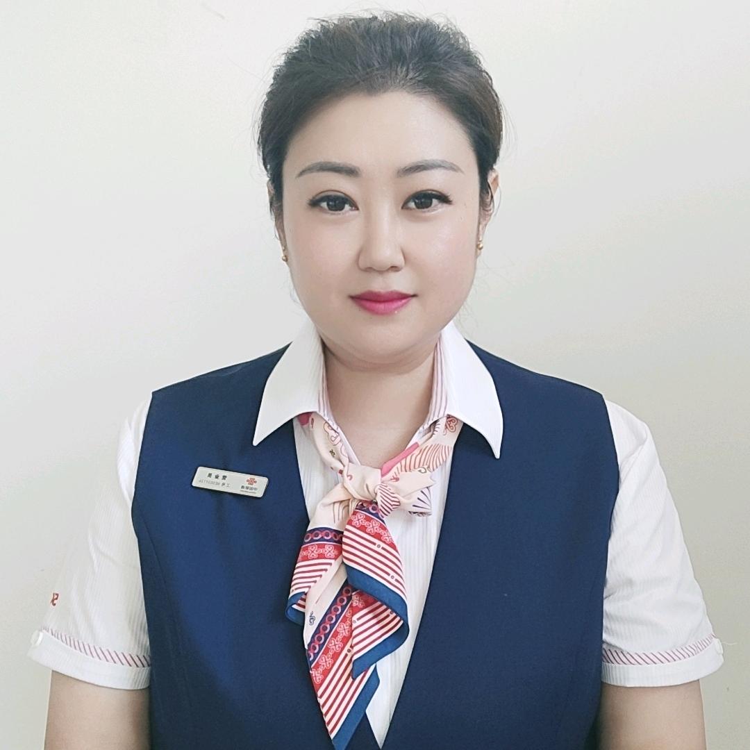 联通公司康鑫