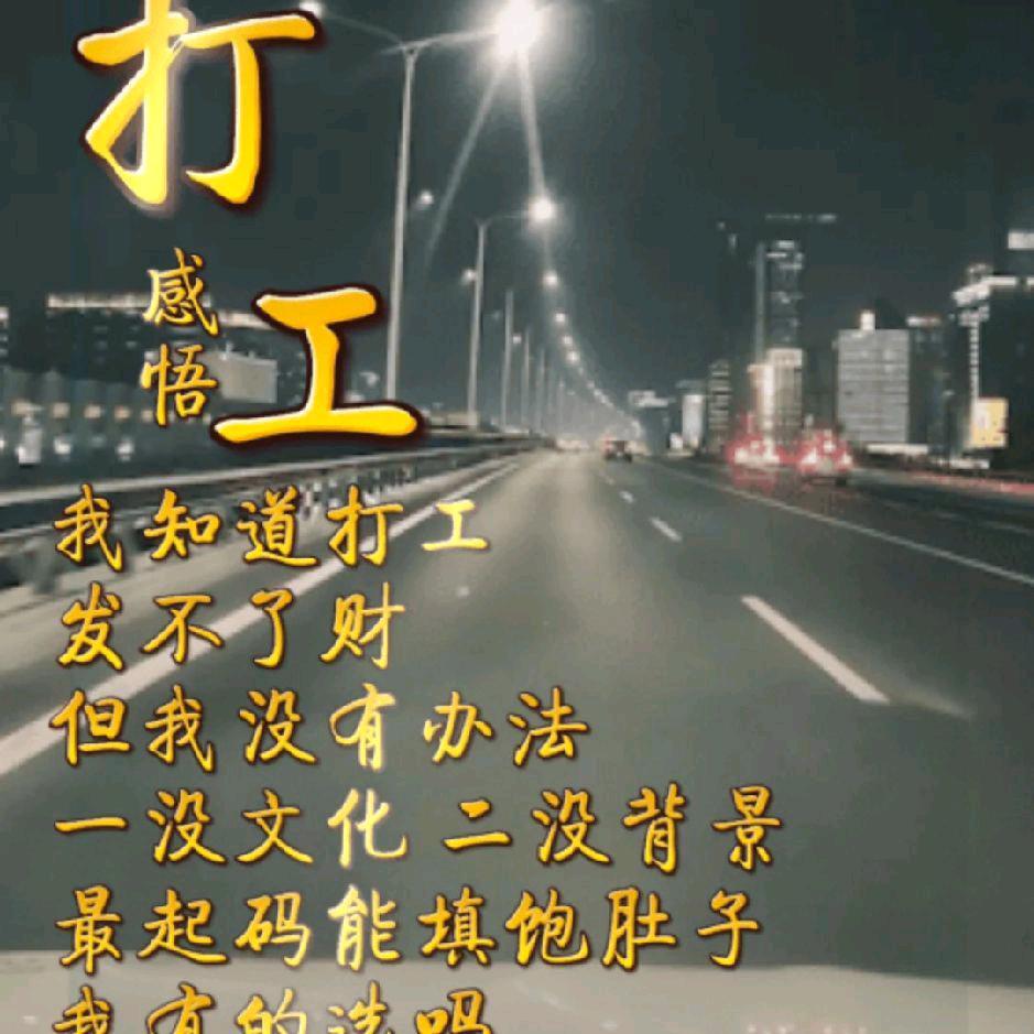 有你足矣