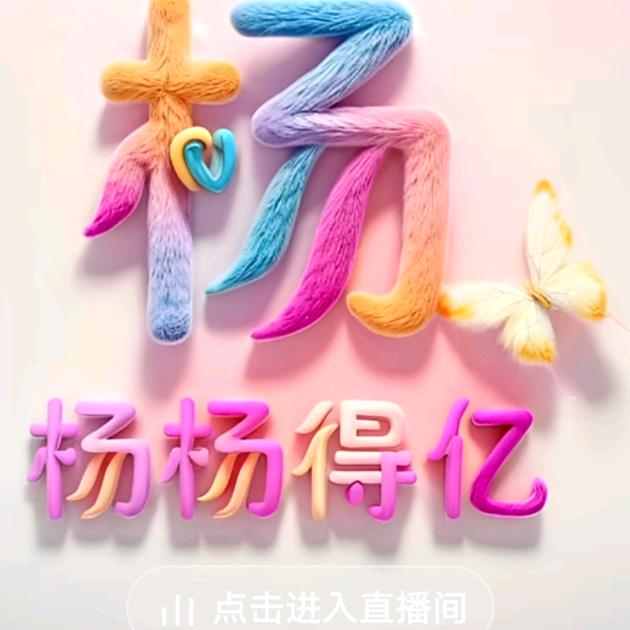蔷薇花！！