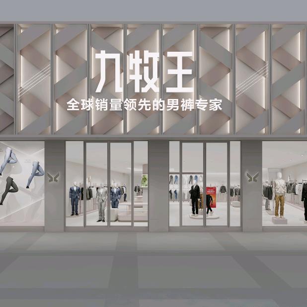 息县九牧王男装（谯楼街店）