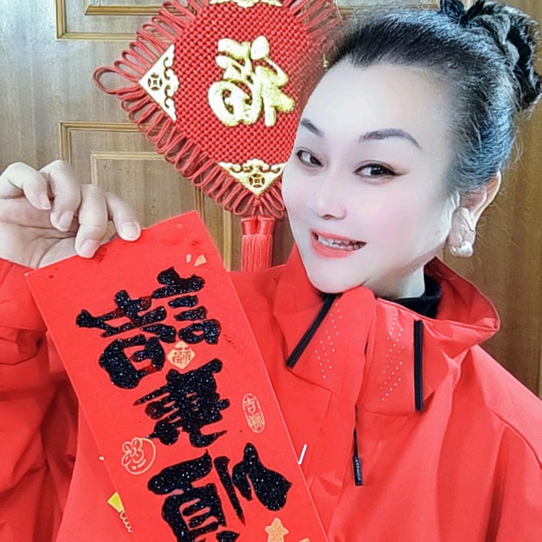 相池姐