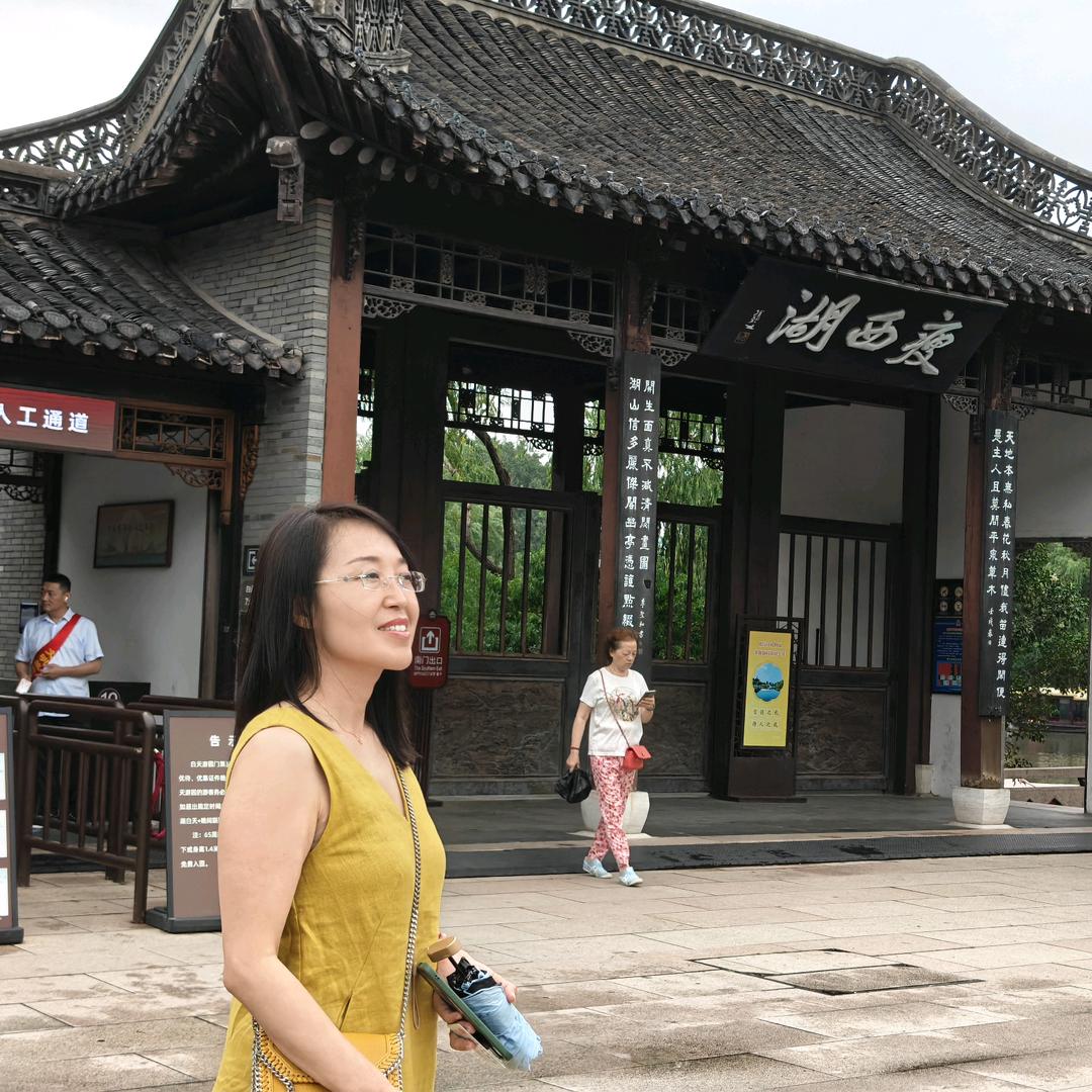 威海悠游假期国旅