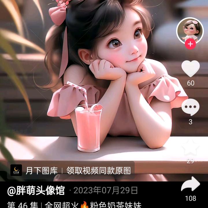 秦奇书画