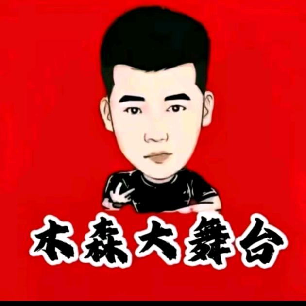 木森小助理（自营）