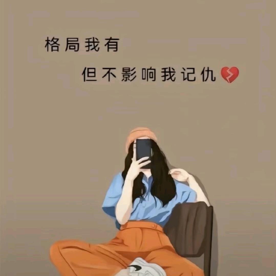 古丽苏苏