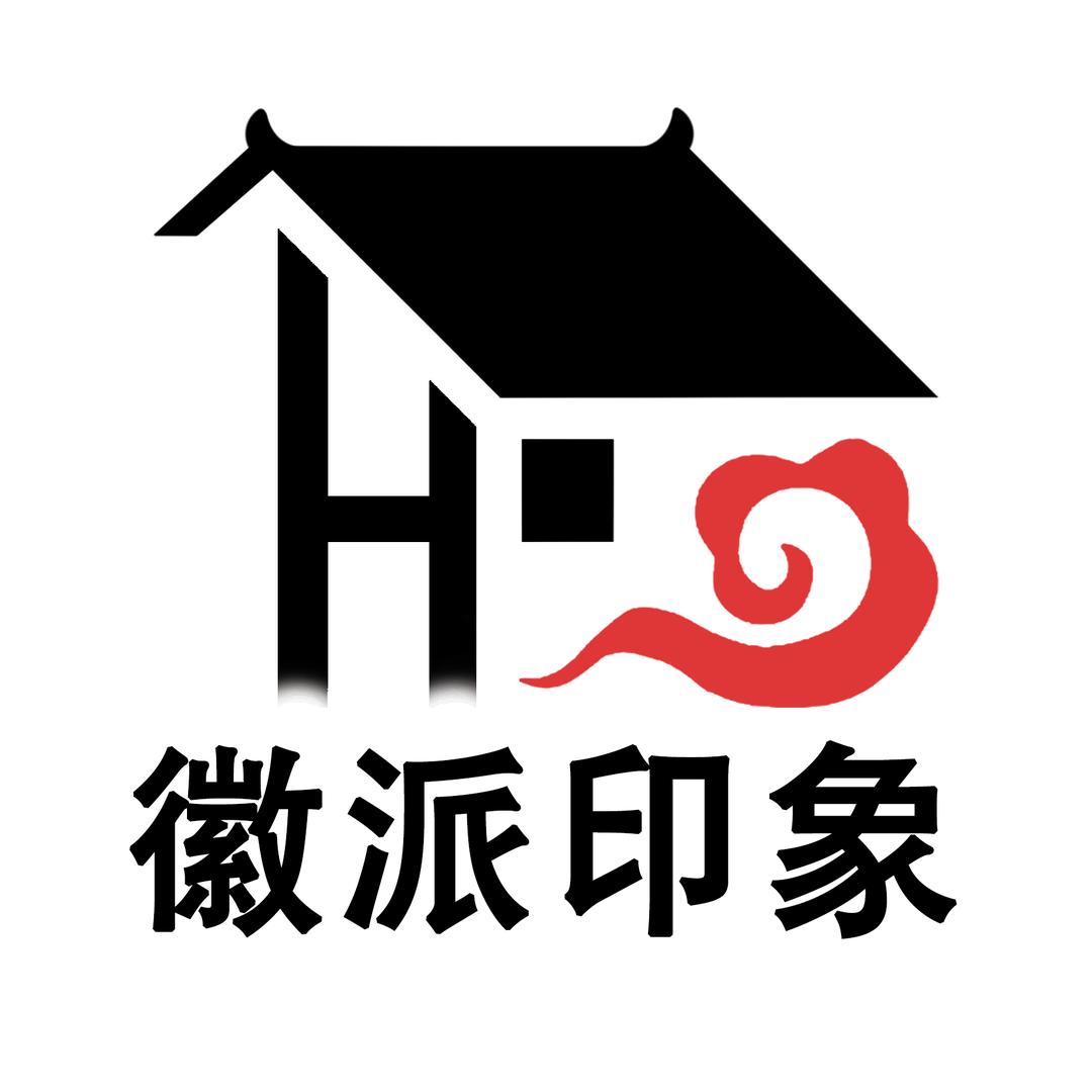 徽派印象甄选