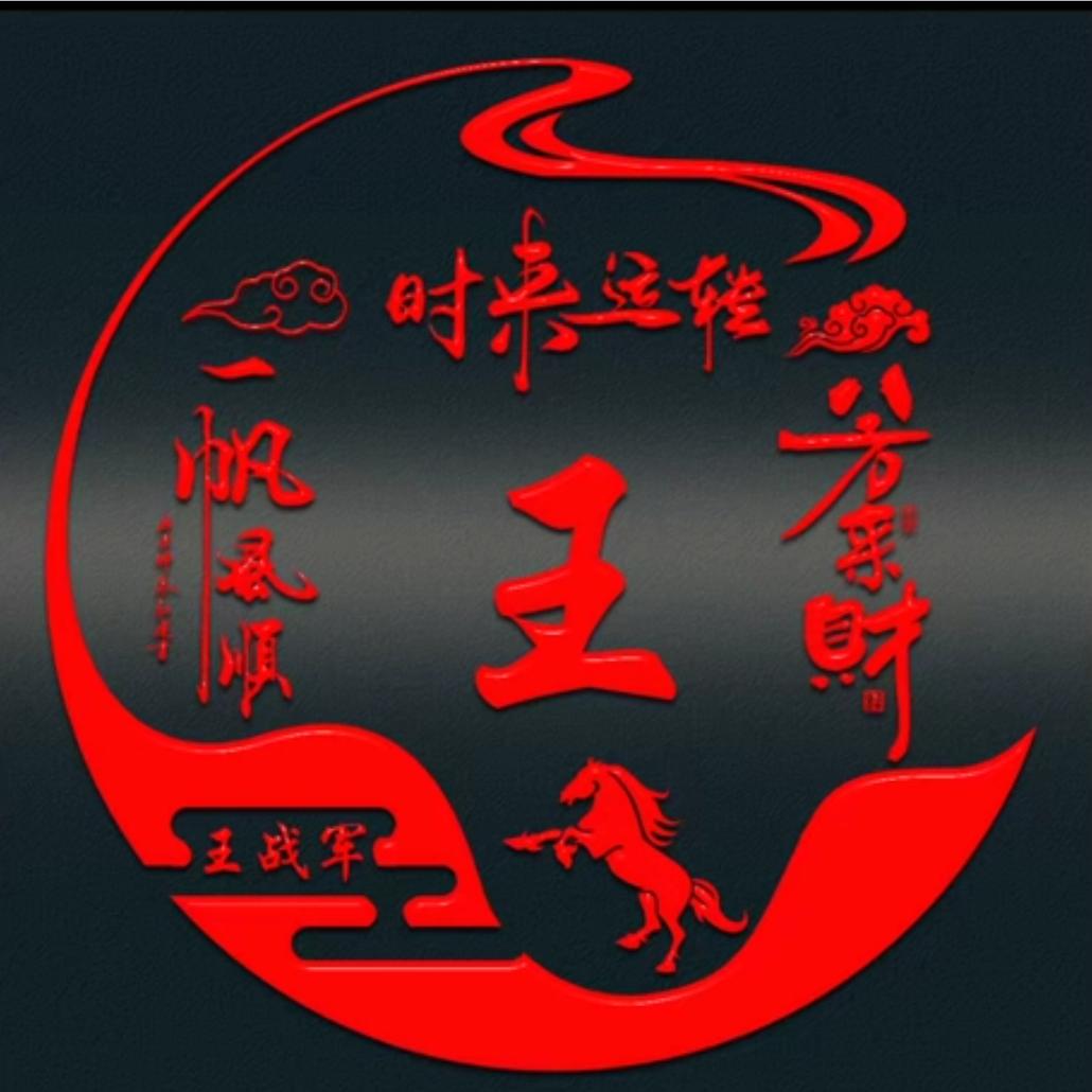 一缕阳光。