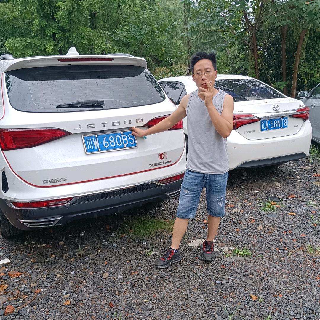 用户9862734825501