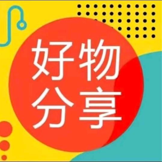 军哥小屋分想