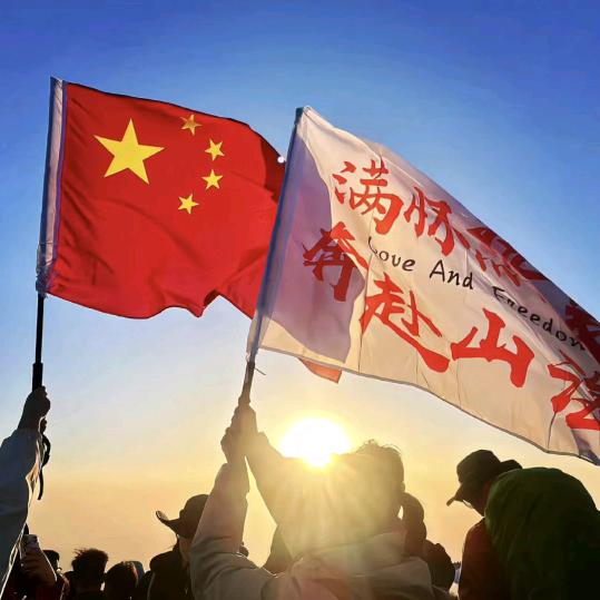 🏅喜乐多！