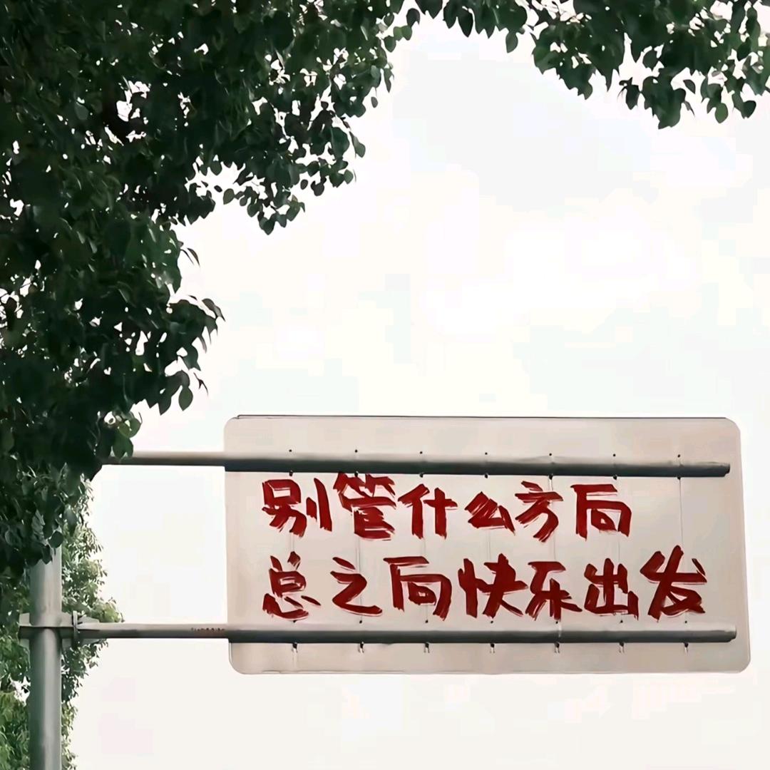 央宝