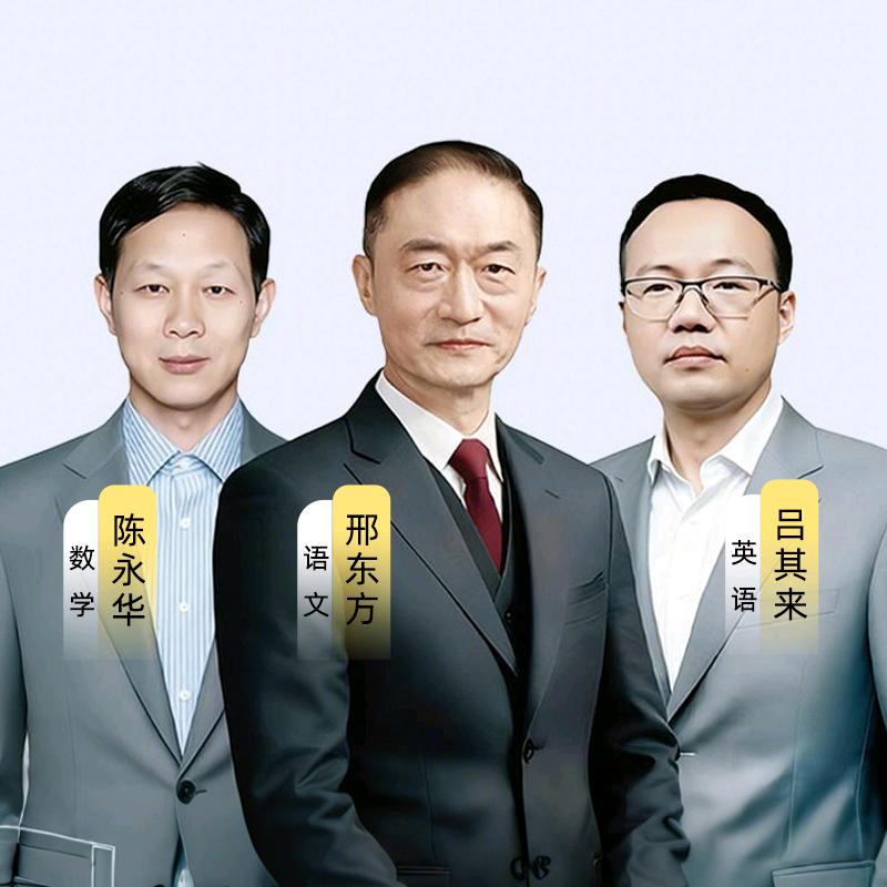 中考命题人推荐