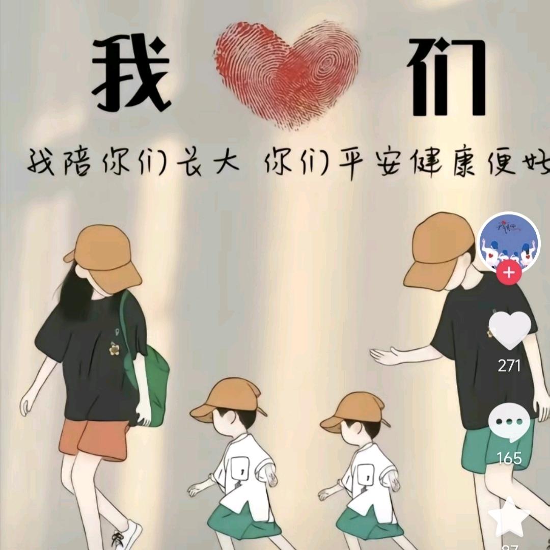 此心光明