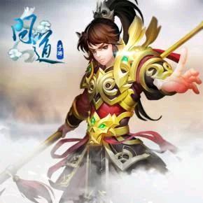 问道手游大圣【搬砖收徒，日常800开】