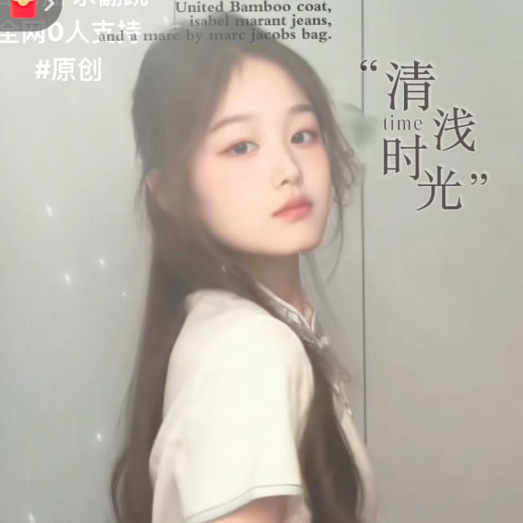 祎然妈妈