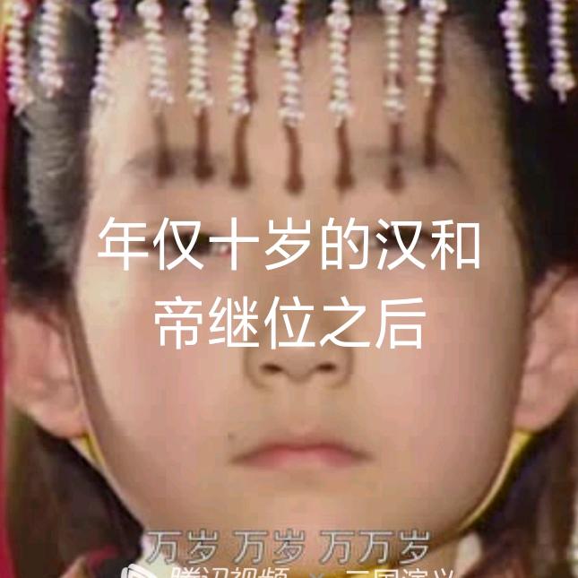 *