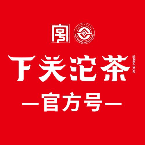下关沱茶官方号