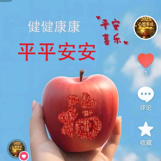 随遇而安@