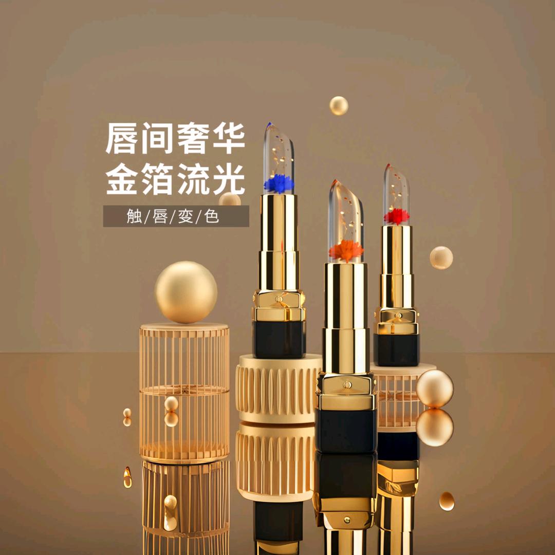 心荷好物
