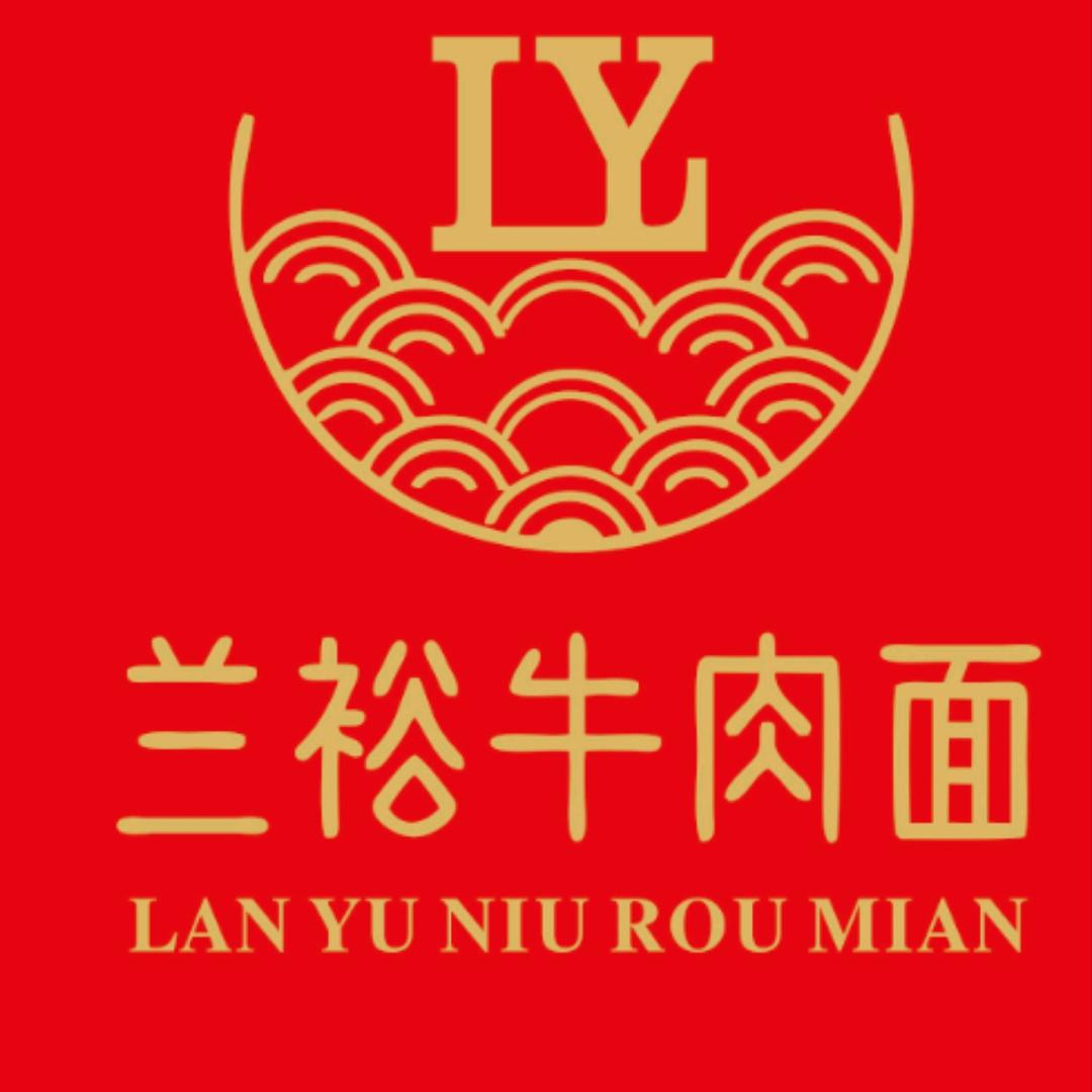 扎尕那兰裕牛肉面炒菜火锅旅游住宿