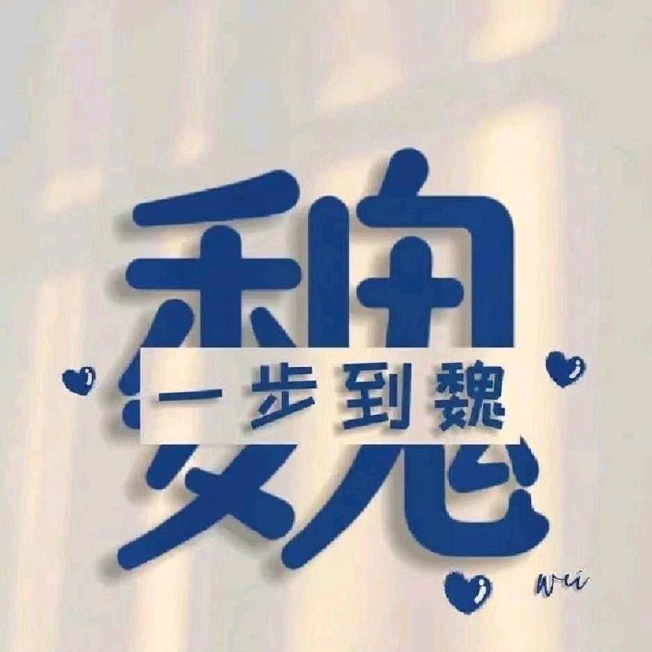 山岚❃