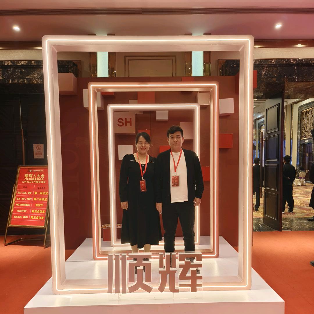 济南顺辉瓷砖岩板金牛总店