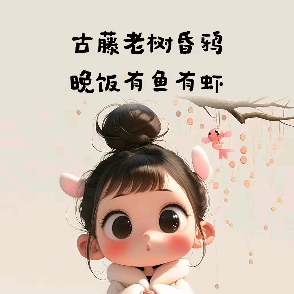 💞勿扰ʸ✨