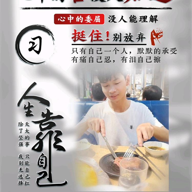 🚬ಇ᭄戒烟戒酒࿆ྃ不໊戒你࿐