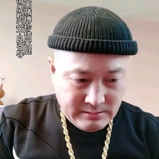 蛋哥