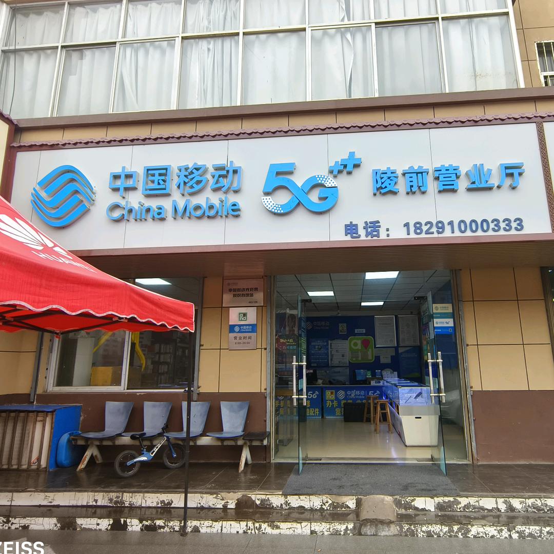 vivo手机小王📱
