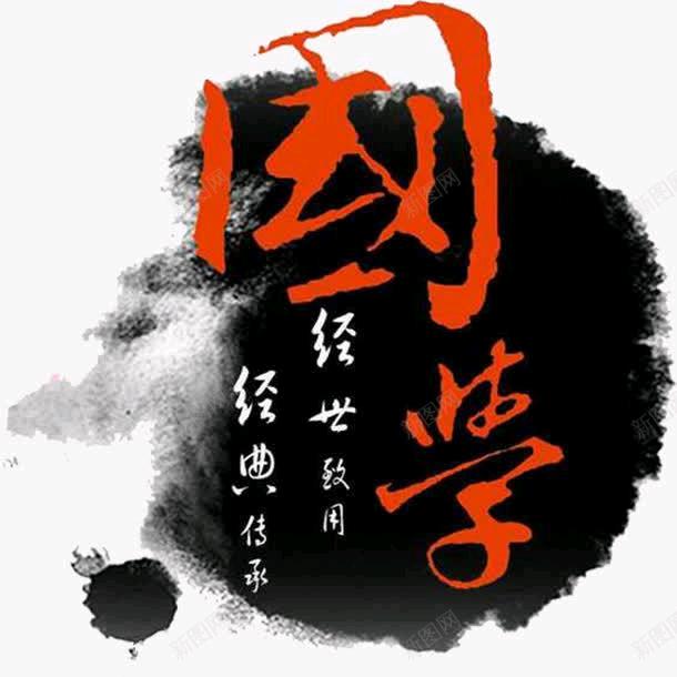 小道话易⑧