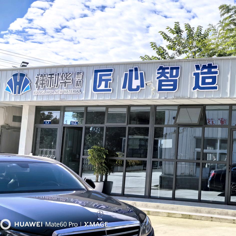 厂房工业门、特种门窗 生产厂家-祥利华