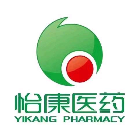 怡康医药（洛川店）