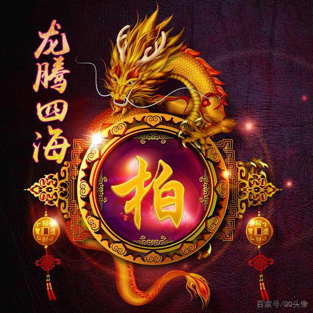男神🔥
