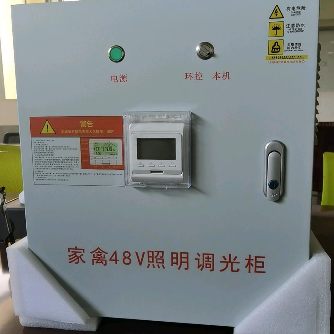 DALI&0-10V&PLC智能照明电源