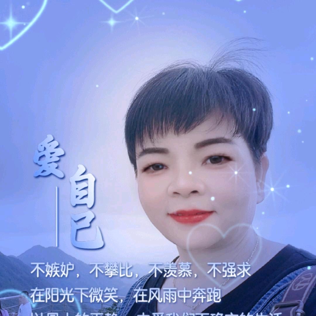 油茶妹《中午11.30分》