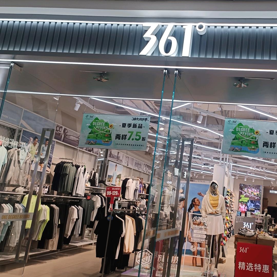 361曲靖万达店-玲